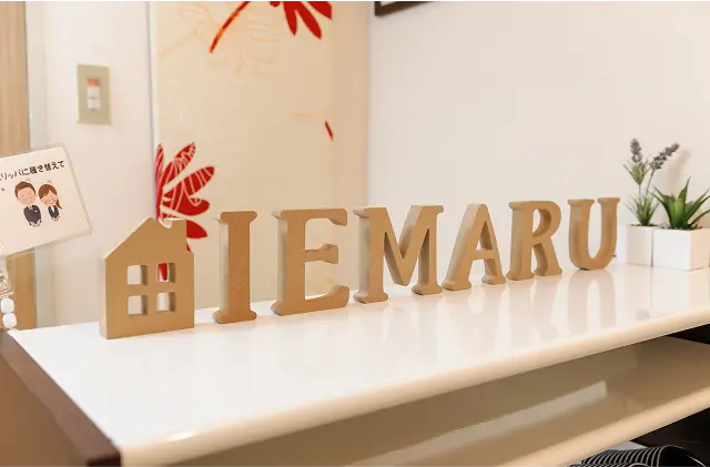 仲介手数料がお得になる理由のアイキャッチ画像（代替画像）